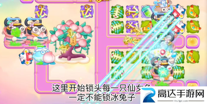 保卫萝卜4周赛12.22玩法 12月22日西游周赛图文通关攻略