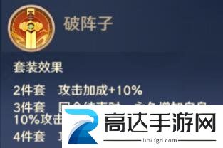自在西游白骨夫人信物怎么选 白骨夫人信物搭配攻略