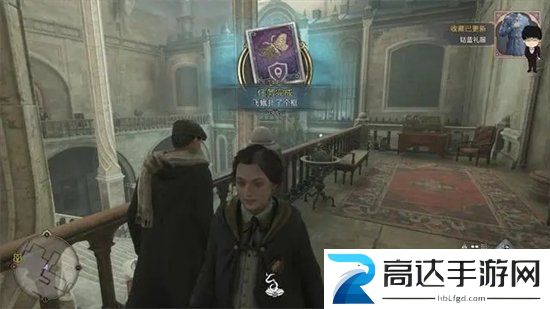 霍格沃茨之遗飞蛾扑了个框任务怎么做 飞蛾扑了个框任务攻略