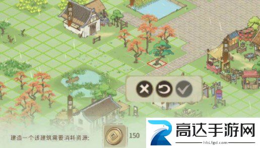 解忧小村落怎么种树 最新种树攻略分享