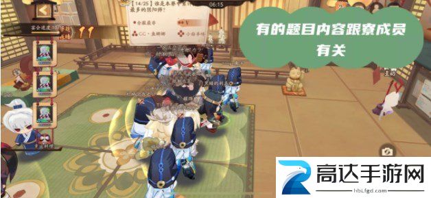 阴阳师寮宴会答题在哪寮宴会答题玩法攻略大全