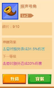 疯狂骑士团7-20怎么过7-20通关打法技巧攻略