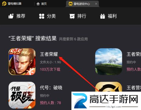 王者荣耀怎么改荣耀战区到偏僻地方 荣耀战区改到偏远地区方法分享