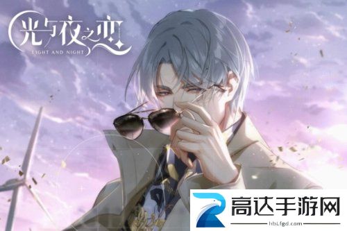 光与夜之恋烟花之愿是什么 光与夜之恋烟花之愿详解