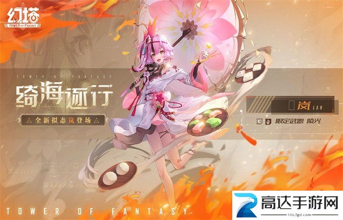 幻塔周年庆自选up池介绍 周年庆卡池选择推荐