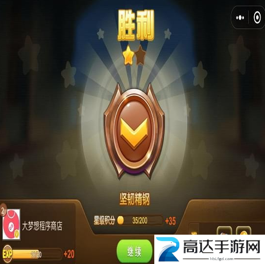 弹弹堂大冒险新手攻略大全 新手怎么玩
