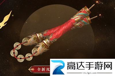 永劫无间新春吉灯里面有什么 新春吉灯奖励一览