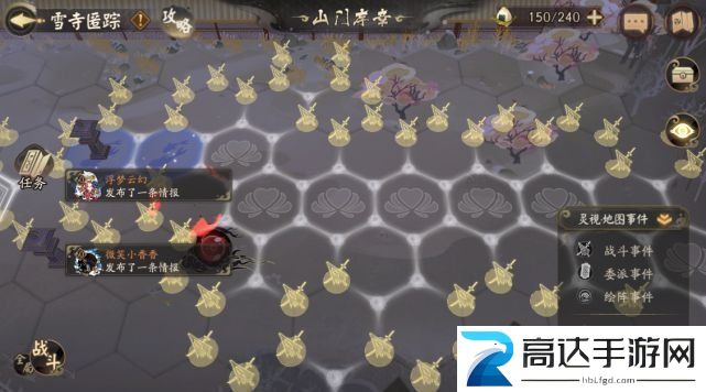 阴阳师镜守云归阵容搭配推荐 镜守云归活动奖励介绍