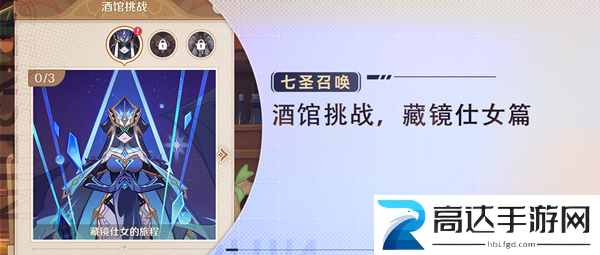 原神藏镜仕女怎么打 藏镜仕女打法攻略分享