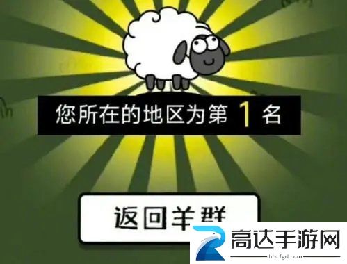 羊了个羊12.7攻略 12.7第二关怎么过