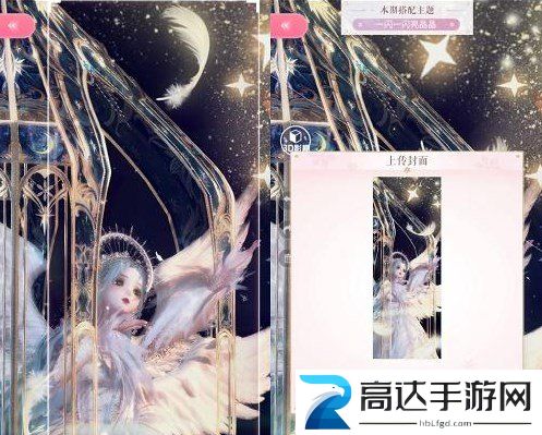 闪耀暖暖一闪一闪亮晶晶怎么搭配 一闪一闪亮晶晶高分搭配攻略
