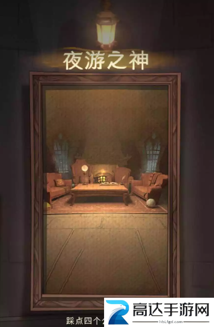 哈利波特魔法觉醒神秘成就怎么做 神秘成就攻略分享