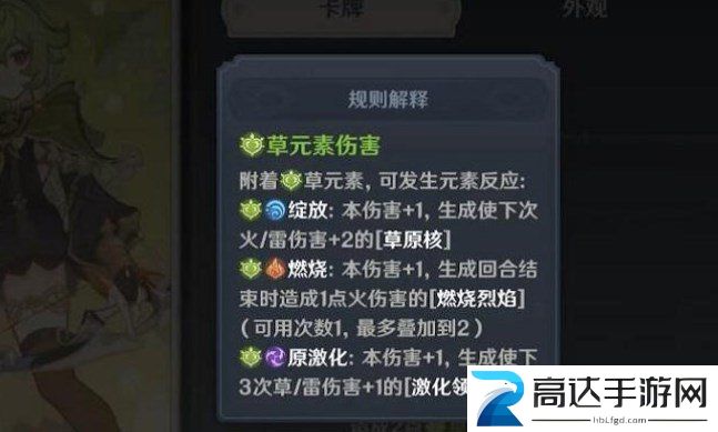 原神七圣召唤阵容怎么搭配 七圣召唤最强阵容搭配攻略