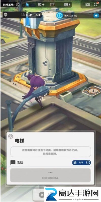 NIKKE胜利女神电梯位置分享 电梯作用详解