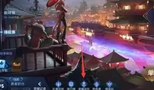王者荣耀怎么改荣耀战区到偏僻地方 荣耀战区改到偏远地区方法分享