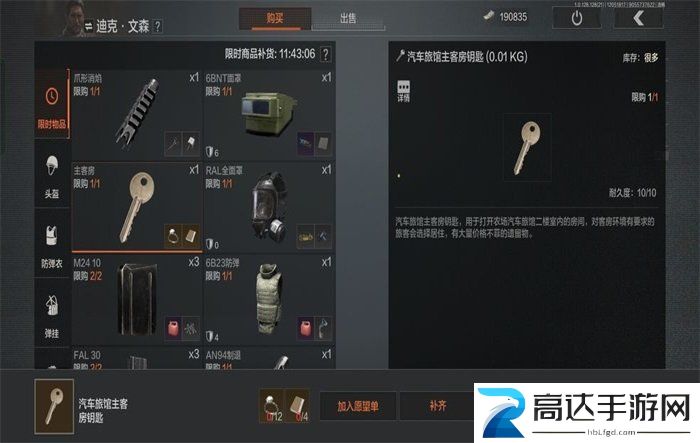 暗区突围福利礼包汇总 2023最新福利码分享
