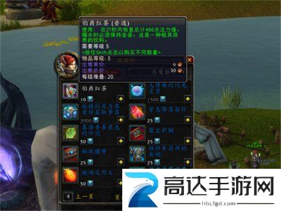 魔兽世界时空漫游商人卖什么 时空漫游商人售卖物品汇总