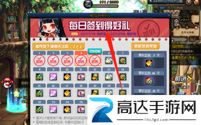 dnf升级110最快的方法 地下城与勇士110版本快速升级技巧分享