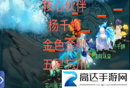 梦幻西游网页版小试牛刀汲魂魔过关攻略 小试牛刀汲魂魔打法介绍