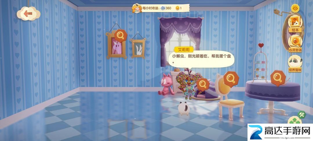 猫咪公寓2兑换码汇总 最新可用礼包cdk兑换码分享