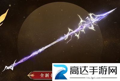 永劫无间新春吉灯里面有什么 新春吉灯奖励一览