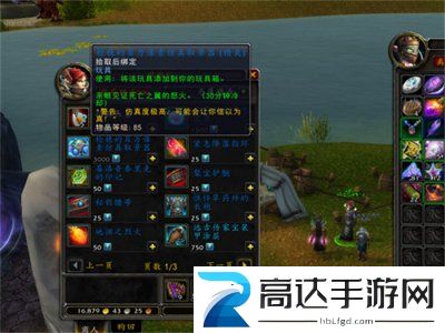 魔兽世界时空漫游商人卖什么 时空漫游商人售卖物品汇总