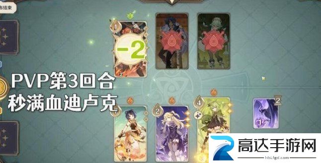 原神七圣召唤阵容怎么搭配 七圣召唤最强阵容搭配攻略