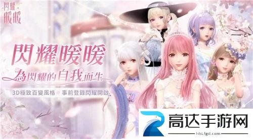闪耀暖暖12月最新兑换码 2022通用兑换码汇总