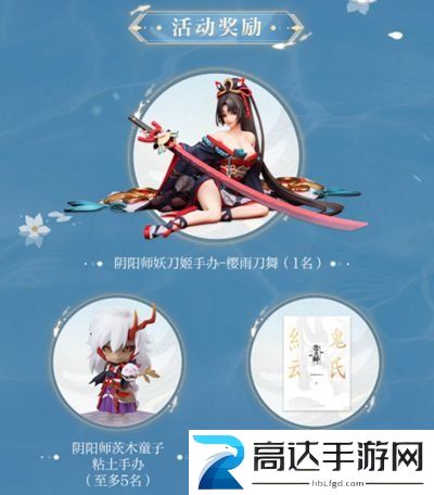 阴阳师年度回顾打卡挑战玩法介绍 年度回顾打卡挑战活动攻略