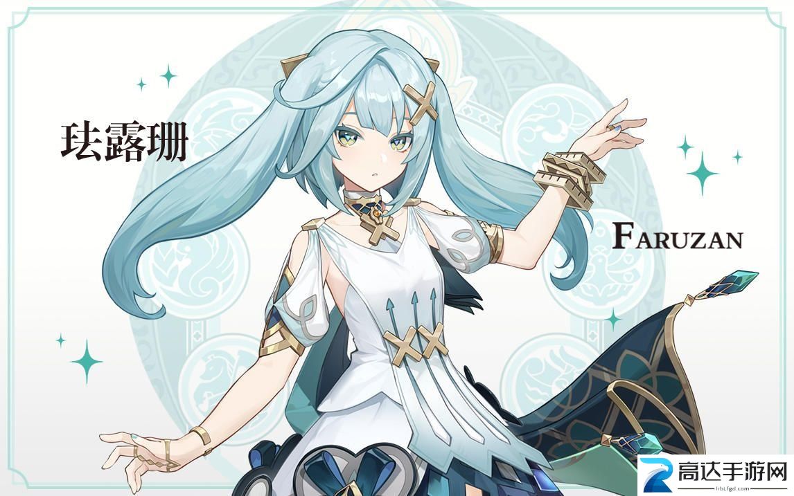 原神12月7日几点开服 12月7日更新时间介绍