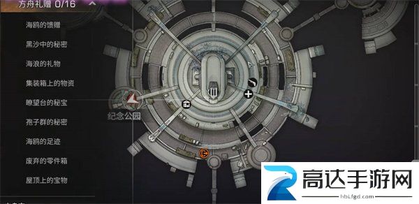 明日之后方舟市宝箱位置大全一览 方舟市宝箱在哪里