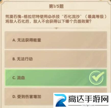 剑与远征12月诗社竞答第六天答案汇总 诗社竞答第六天答题