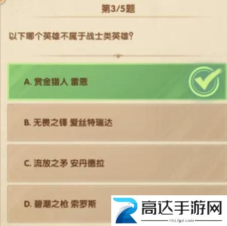 剑与远征12月诗社竞答第六天答案汇总 诗社竞答第六天答题