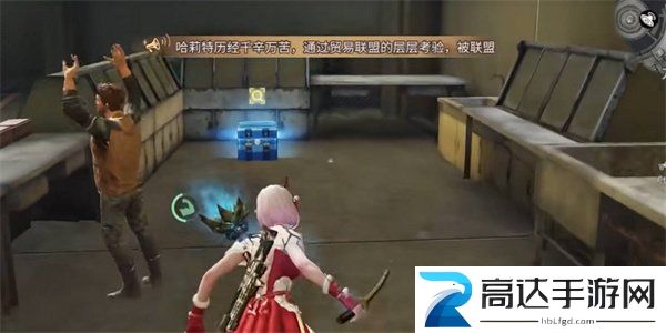 明日之后方舟市宝箱位置大全一览 方舟市宝箱在哪里