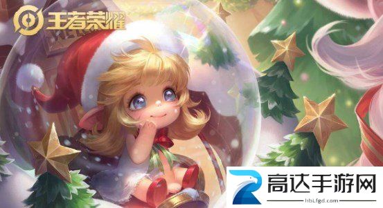 王者荣耀2022圣诞节返场皮肤有哪些 2022年圣诞节返场皮肤预览