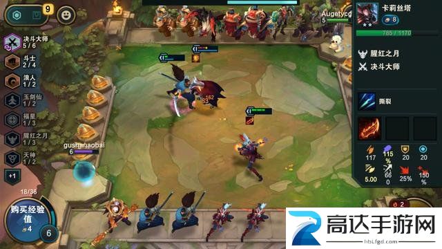云顶之弈决斗大师阵容怎么玩 s8决斗大师阵容装备搭配