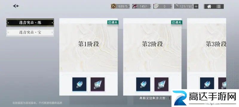 宿命回响弦上的叹息升级材料怎么获得升级材料获取方法攻略大全