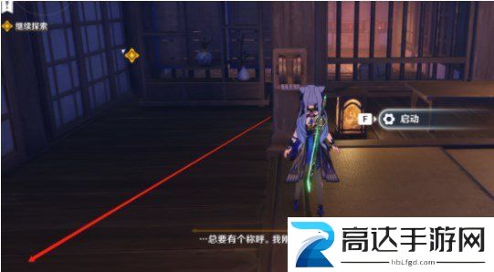 原神慕切倾奇之末宝箱在哪里慕切倾奇之末所有宝箱位置详解