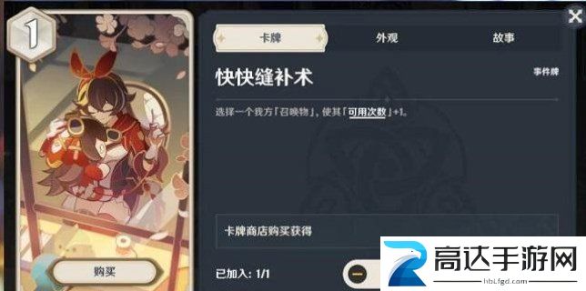 原神七圣召唤阵容怎么搭配 七圣召唤最强阵容搭配攻略