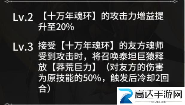 斗罗大陆武魂觉醒生命女神怎么打生命女神最强阵容搭配攻略