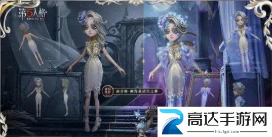 第五人格夜莺祝福兑换方法 夜莺祝福获取以及兑换皮肤攻略