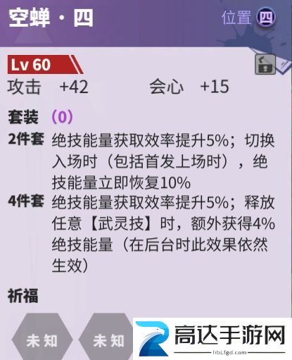 镇魂街天生为王阵容推荐 最强阵容怎么搭配