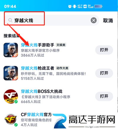 cf手游七周年宝库在哪里 穿越火线七周年宝库入口分享