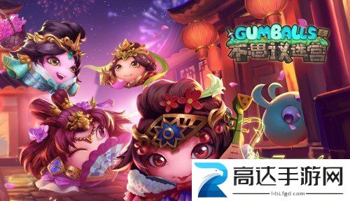 不思议迷宫六周年庆典彩蛋介绍 最新六周年庆典活动大全