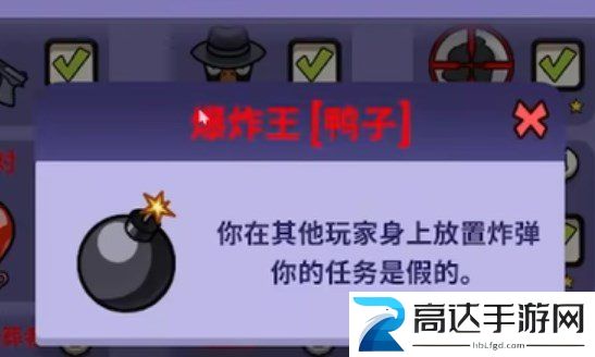 太空鹅鸭杀爆炸王怎么玩 爆炸王玩法介绍
