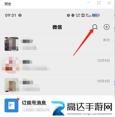 cf手游七周年宝库在哪里 穿越火线七周年宝库入口分享
