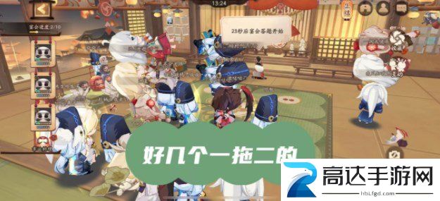 阴阳师寮宴会答题在哪寮宴会答题玩法攻略大全
