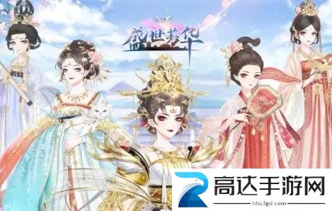 盛世芳华菜谱攻略 最新2023全菜谱汇总一览