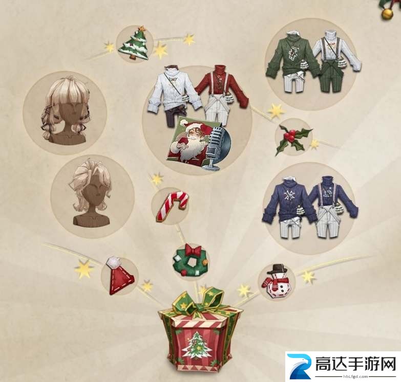 哈利波特魔法觉醒神秘圣诞礼盒奖励是什么 神秘圣诞礼盒奖励内容一览