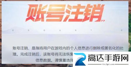 dnf冒险团名字怎么修改 冒险团名字修改方法分享
